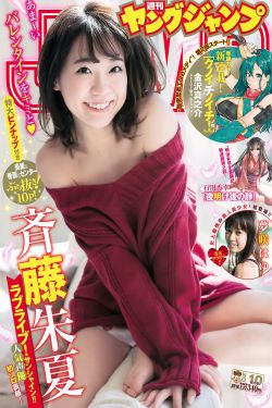 极品美女福利写真